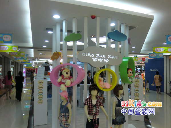 翘嘴蛇童装店铺展示