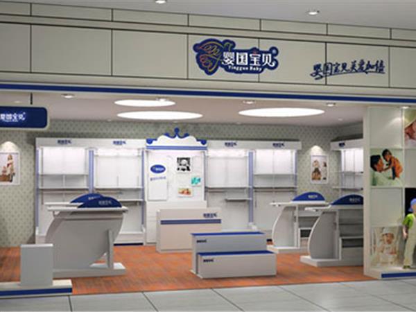 婴国宝贝童装店铺展示