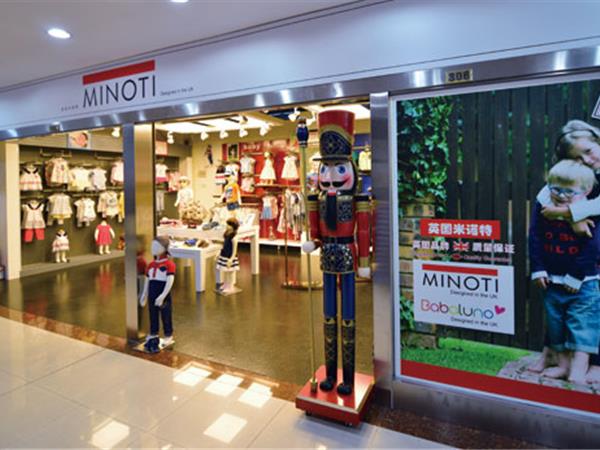 米诺特MINOTI童装店铺展示