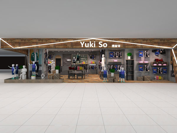 YukiSo童装店铺展示