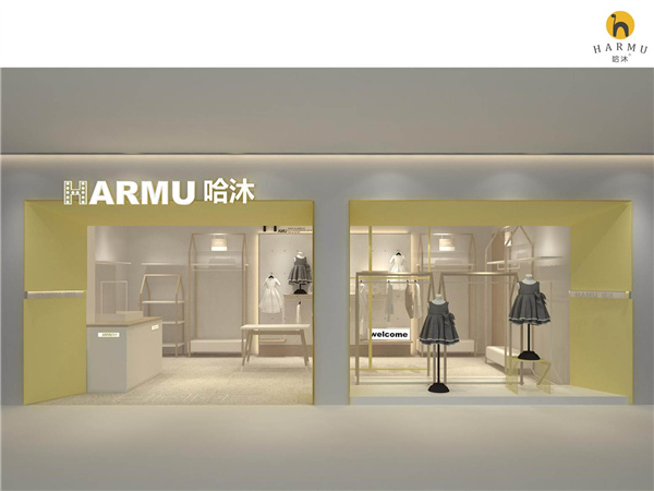 哈沐童装店铺展示
