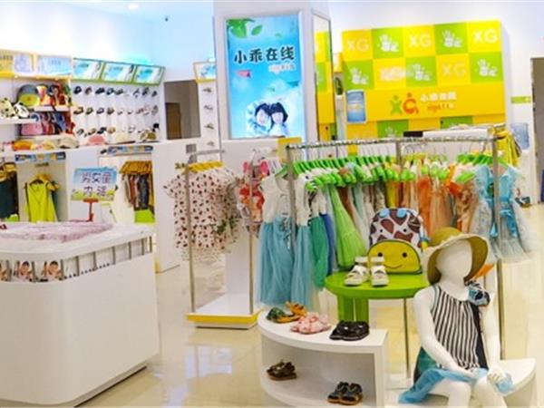 小乖在线童装店铺展示