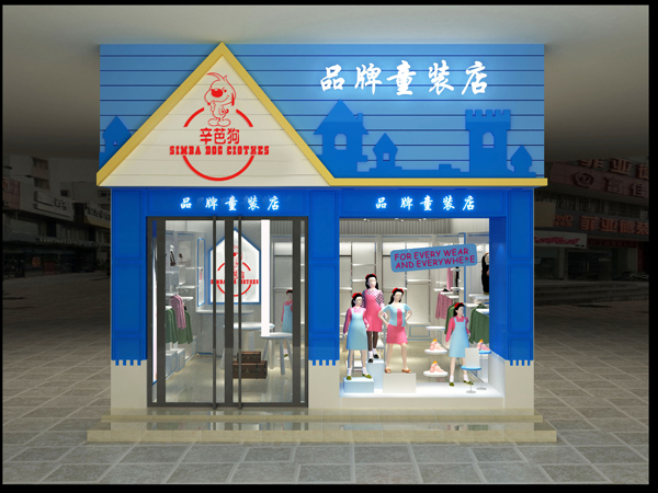 依草轩童装店铺展示