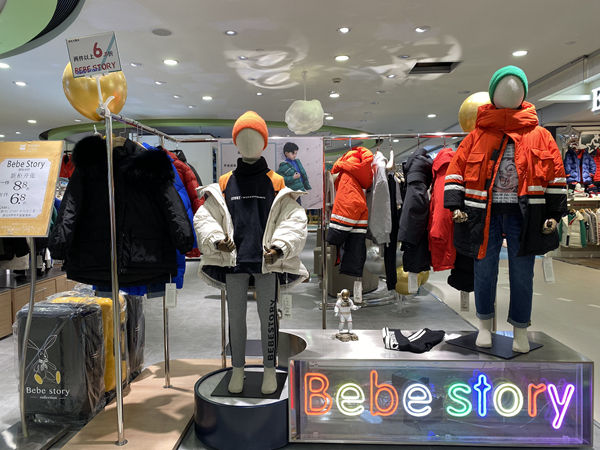 贝尚童装店铺展示