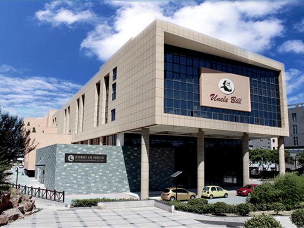 比尔叔叔童装店铺展示