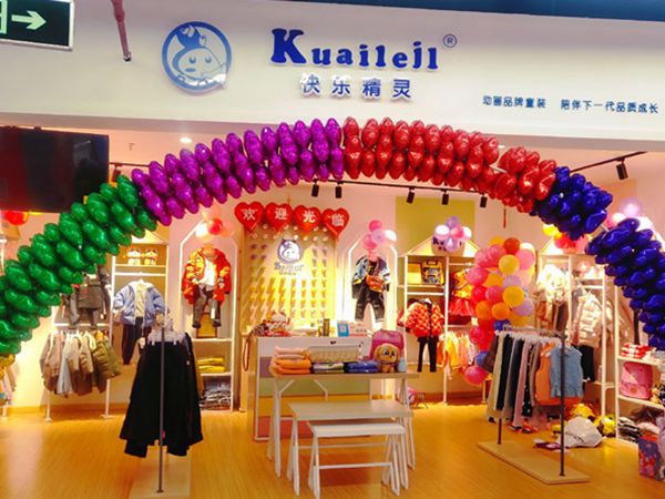快乐精灵童装店铺展示