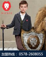 NICKIE童装加盟