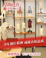 美亚展示青少年装品牌