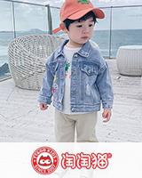 淘淘猫童装加盟
