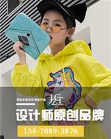 玖喆潮童童装加盟