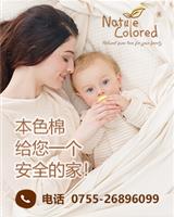 本色棉童装加盟