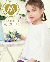 米芝儿童装加盟