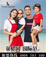 T100防辐射服亲子装品牌