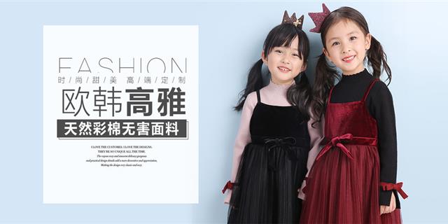 艾尼卡故事时尚童装品牌