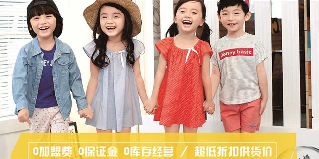 酷小孩时尚童装品牌
