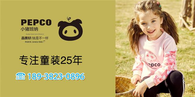 小猪班纳时尚童装品牌