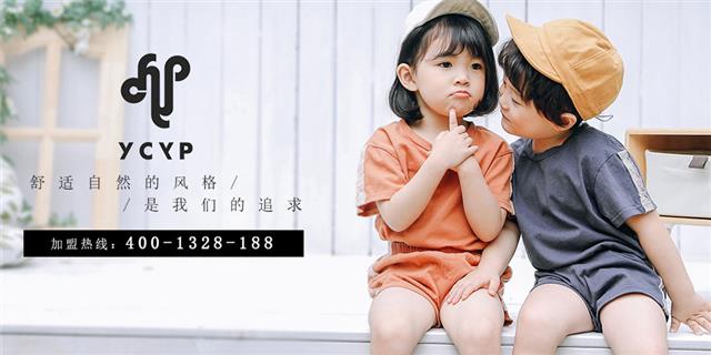 衣城优品时尚童装品牌