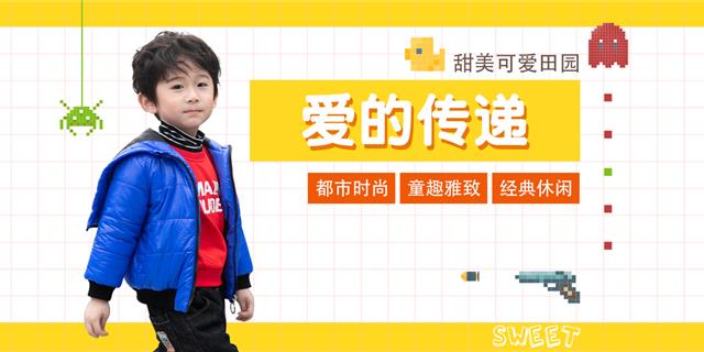 棉之子婴童装品牌