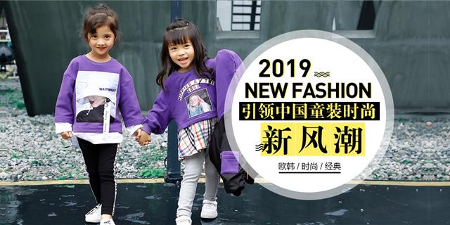 巴迪小虎时尚童装品牌