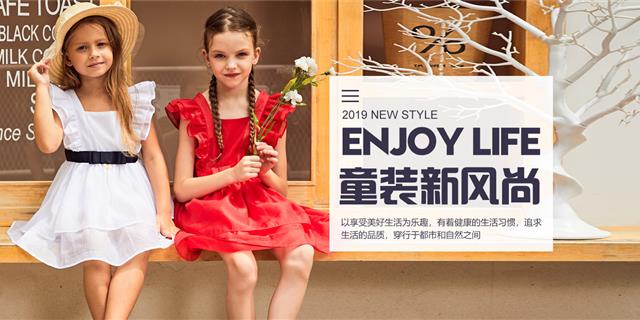 暇步士时尚童装品牌