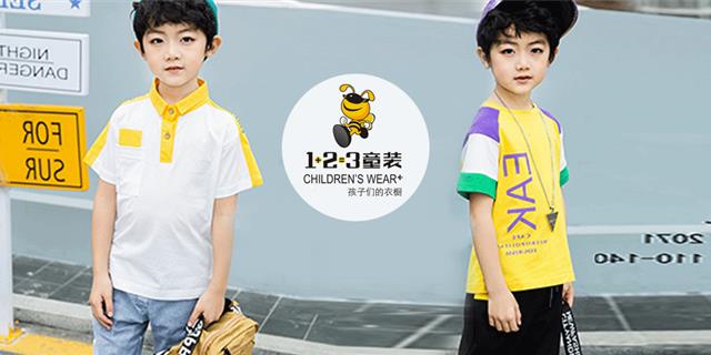 1+2=3时尚童装品牌
