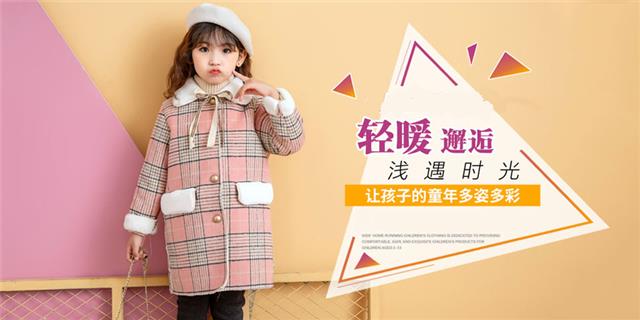小鬼当家时尚童装品牌