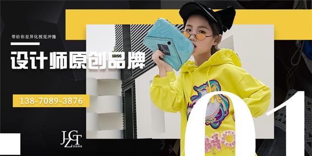玖喆潮童潮牌品牌