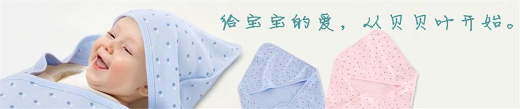 贝贝叶童装品牌