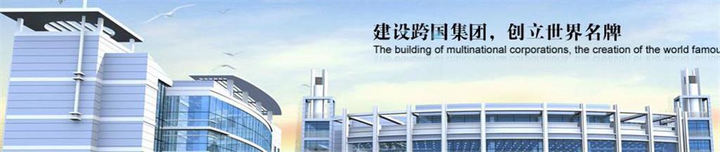 子燕童装品牌