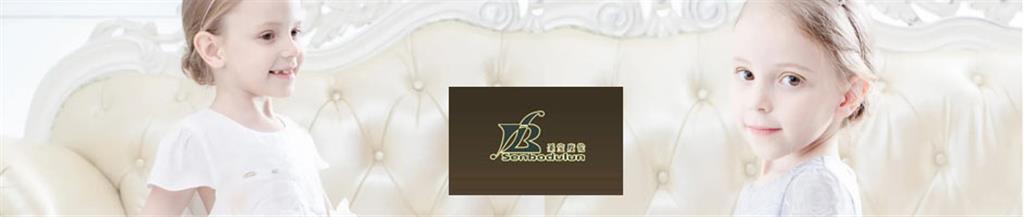 圣宝度伦童装品牌