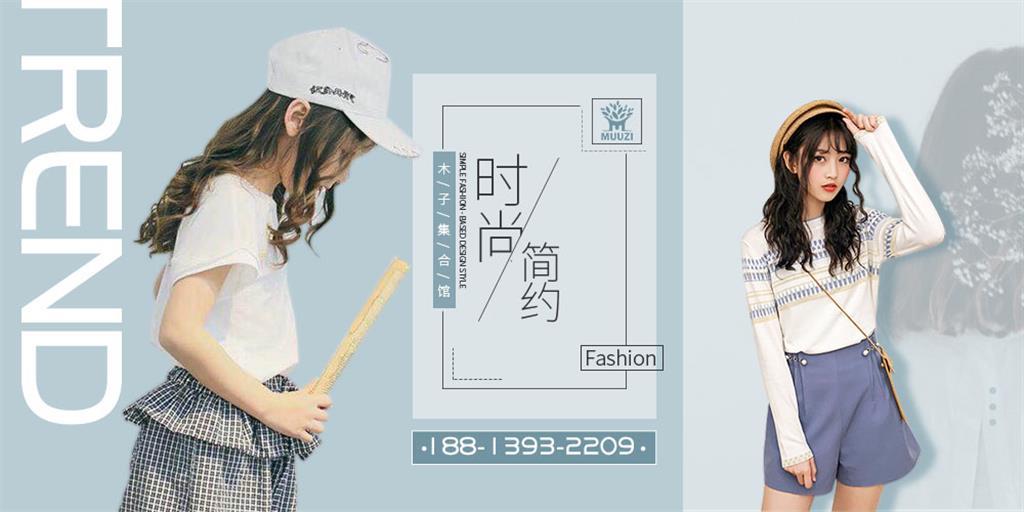木子童装品牌