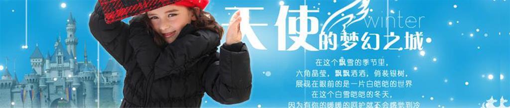 米仑敦童装品牌
