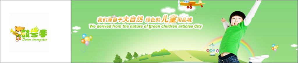 鼓号手童装品牌