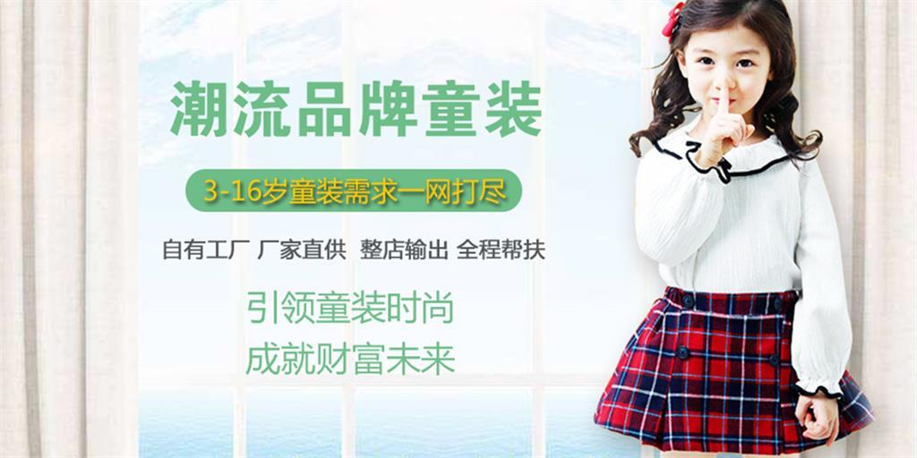 妙尼熊童装品牌