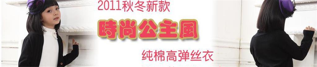 一眨眼童装品牌