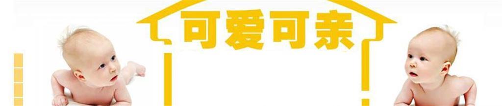 可爱可亲童装品牌