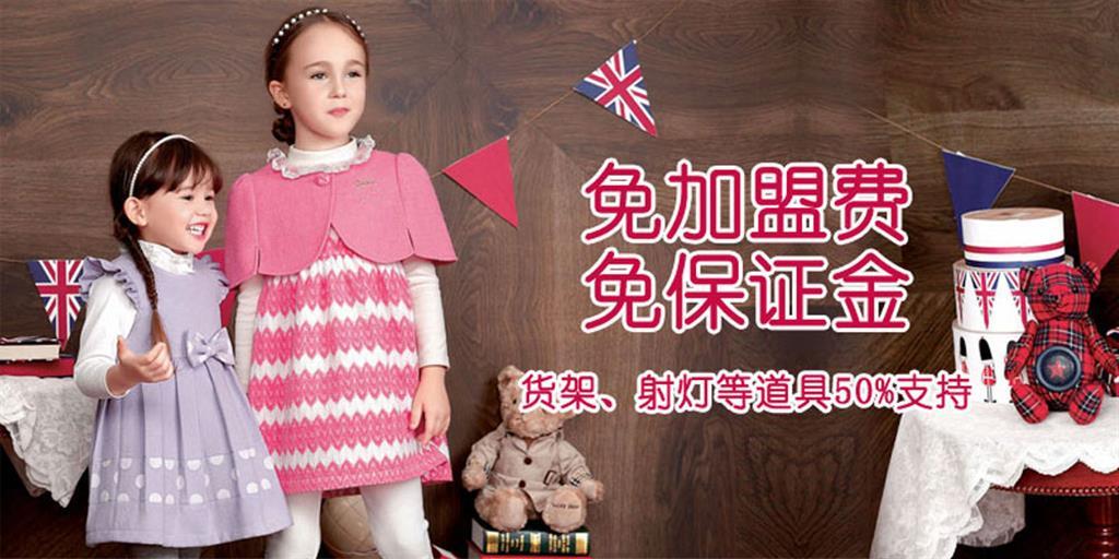 卡莎梦露童装品牌