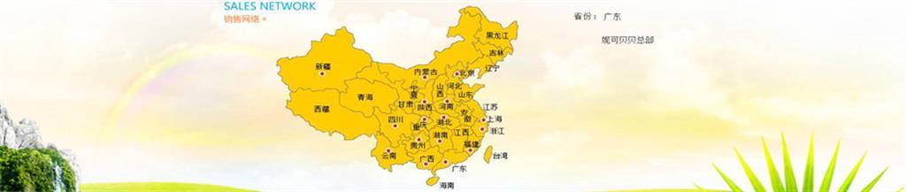 妮可贝贝童装品牌
