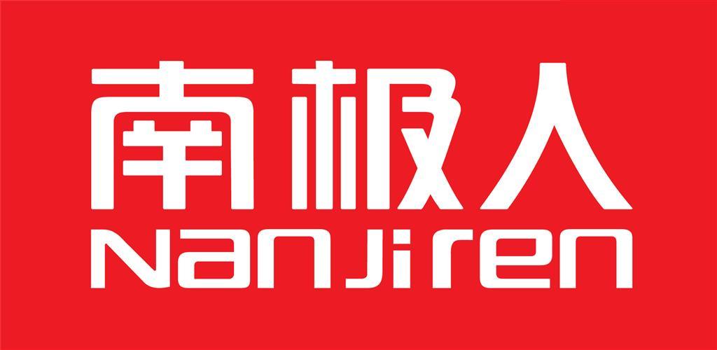 南极人童装品牌