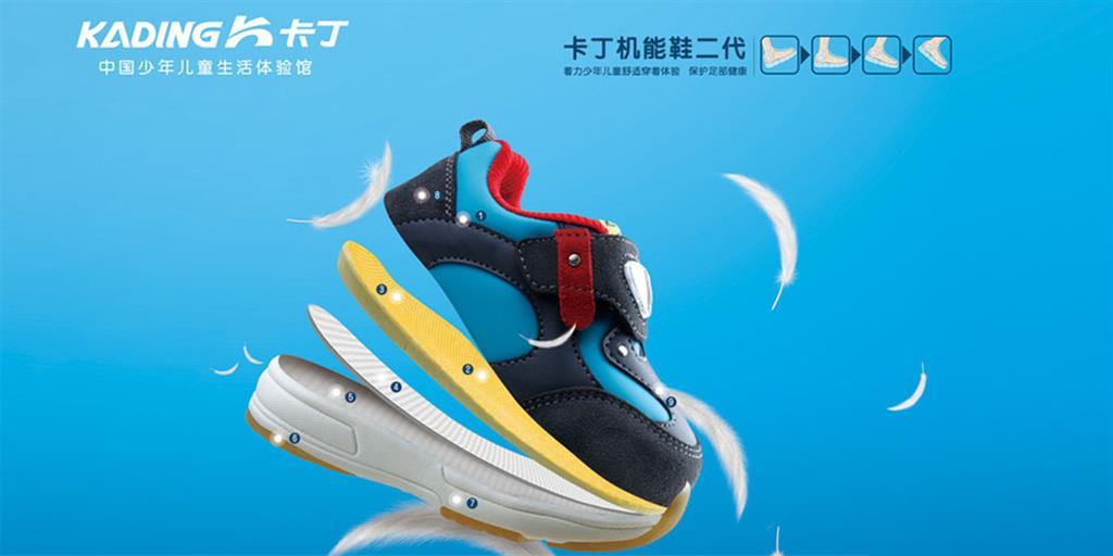 卡丁童装品牌