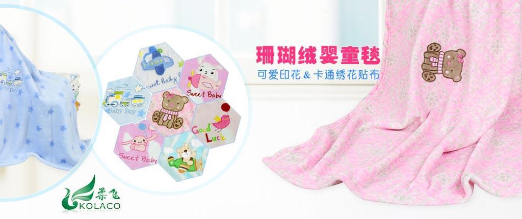 柔飞童装品牌