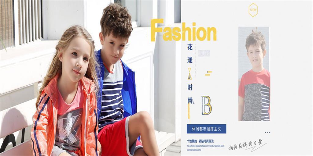BULL BONE BULL童装品牌