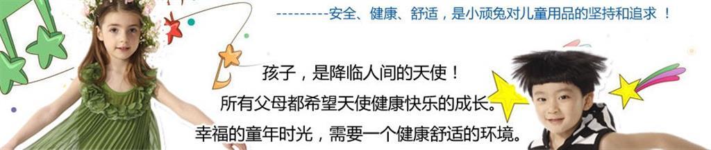 小顽兔童装品牌