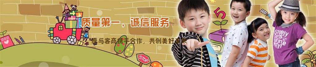 RILI FAMILY童装品牌