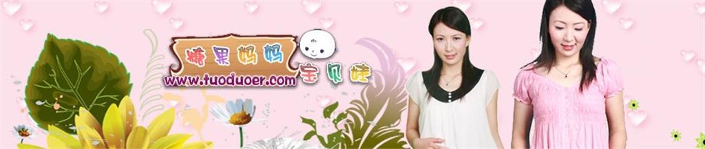 糖果妈妈宝贝娃童装品牌