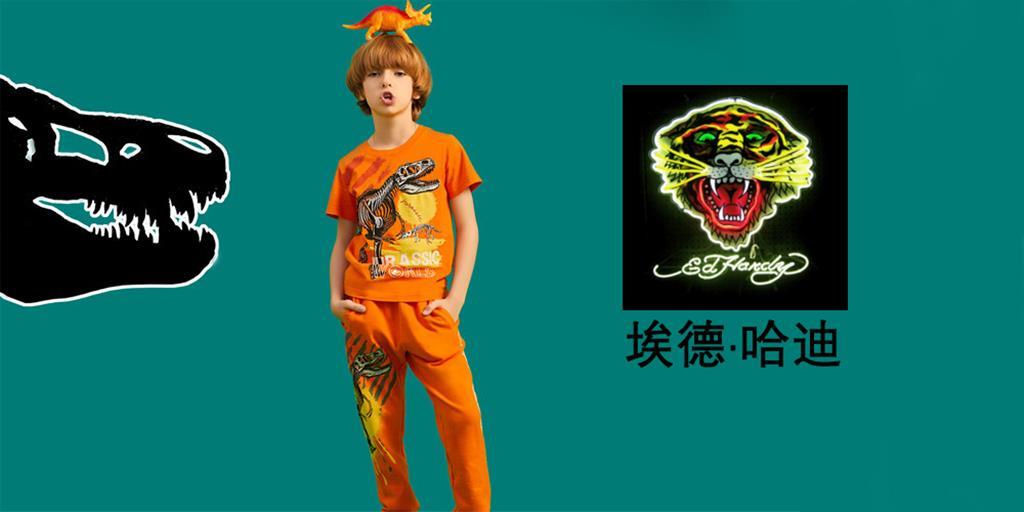 埃德·哈迪童装品牌