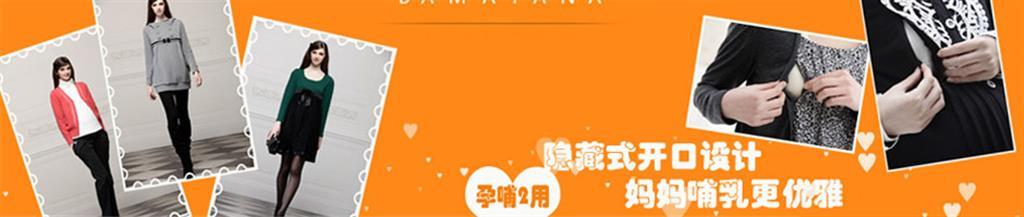 芭玛雅娜童装品牌