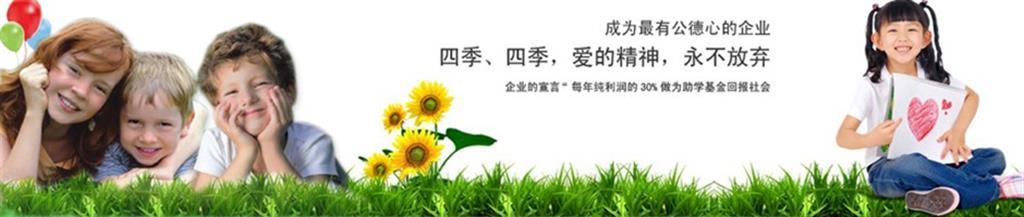 太子豹童装品牌