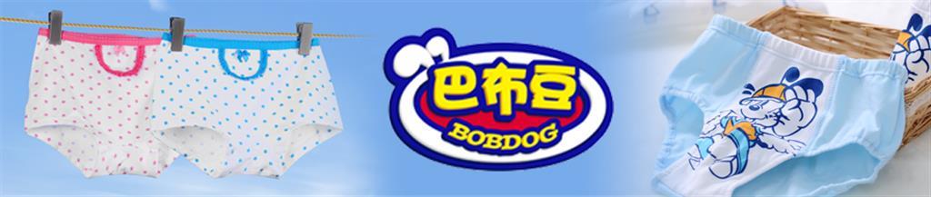 巴布豆内裤童装品牌