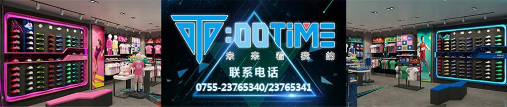 00TIME童装品牌